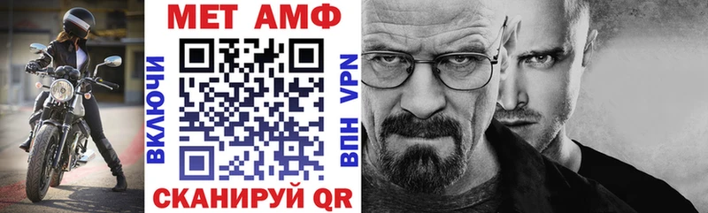 АМФЕТАМИН Premium  Купить закладки  Нефтеюганск 