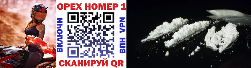 КОКАИН Боливия  Купить где  Нефтеюганск 