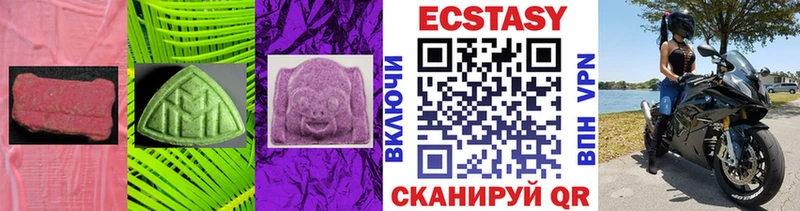 Купить где  Нефтеюганск  Ecstasy ешки 