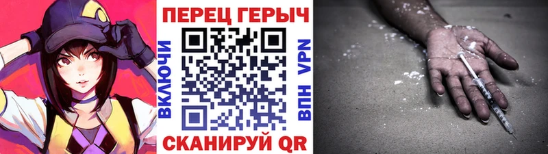 Купить где  Нефтеюганск  ГЕРОИН гречка 