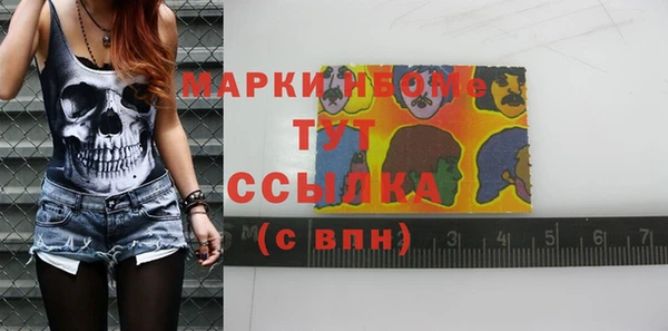 дистиллят марихуана Няндома