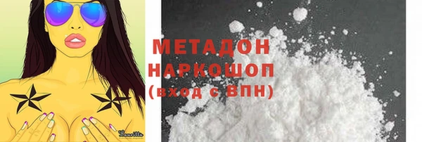 mdma Нягань