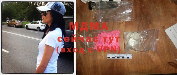 шишки Нязепетровск