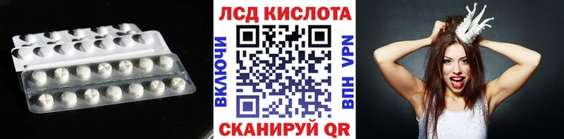 Купить  Нефтеюганск  ЛСД экстази кислота 