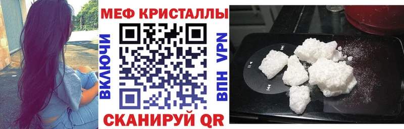 Меф VHQ  Купить  Нефтеюганск 