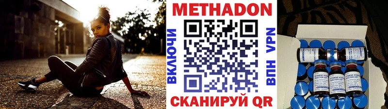 Купить закладки  Нефтеюганск  Метадон VHQ 