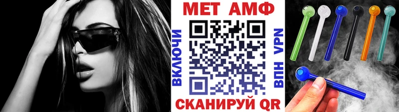 Метамфетамин кристалл  Купить закладки  Нефтеюганск 