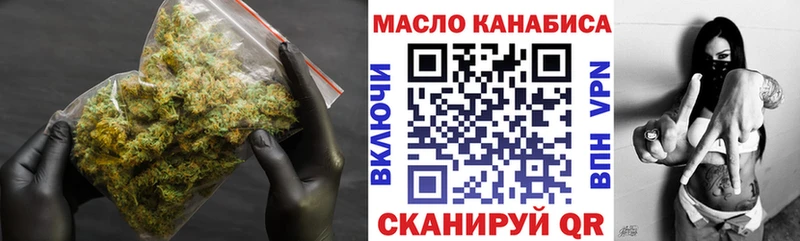 ТГК вейп с тгк  Купить  Нефтеюганск 